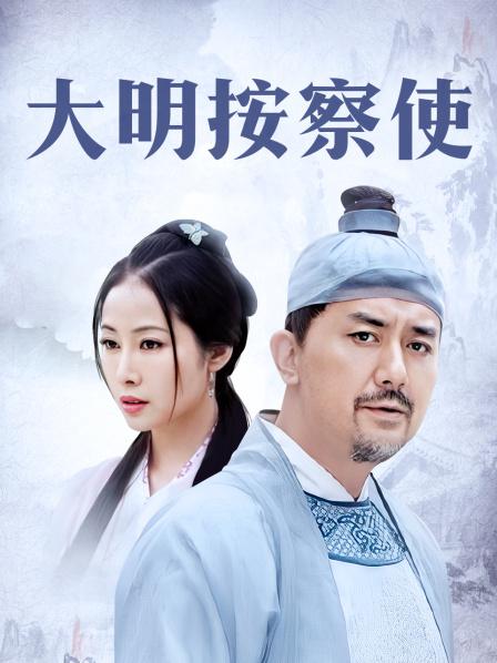 美女模特雪莉酒解放篇SM调教情欲无法压抑[90P/1V/840MB]